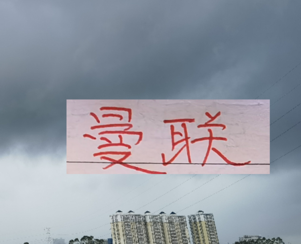 火狐体育登录入口-辽宁外援比申花拉菲儿身价还高 曼联足总杯出局 这个DNA对了