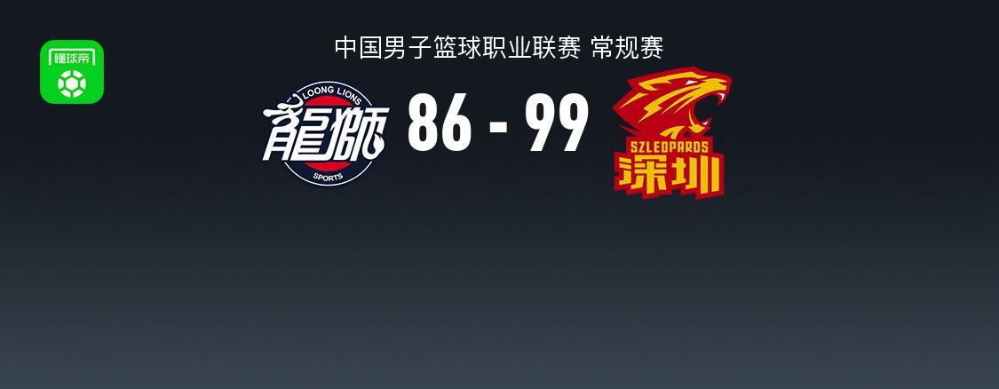 火狐体育官方网站-CBA战报：深圳99-86广州，威金顿空砍32分